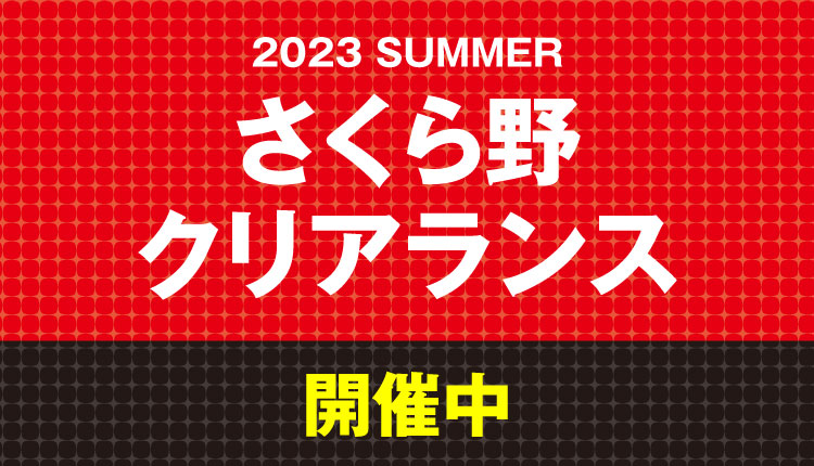 Bar様ご予約 ナチュラルビューティー エムズグレイシー ワンピース 3点